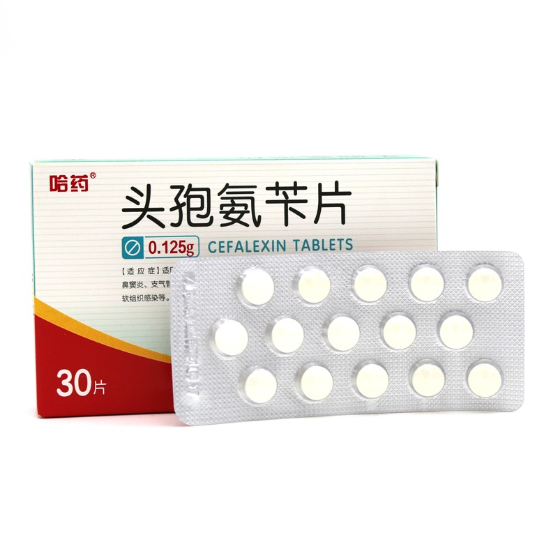 哈药 头孢氨苄片编号:1000010商家:哈药集团制药总厂批准文号:国药准